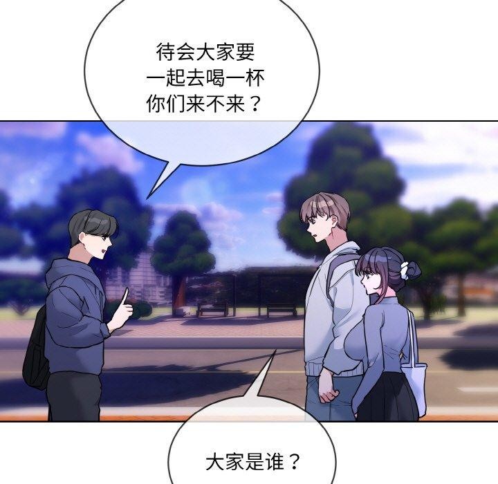 撕开冰山女神的面具 第13話 韩漫图片7