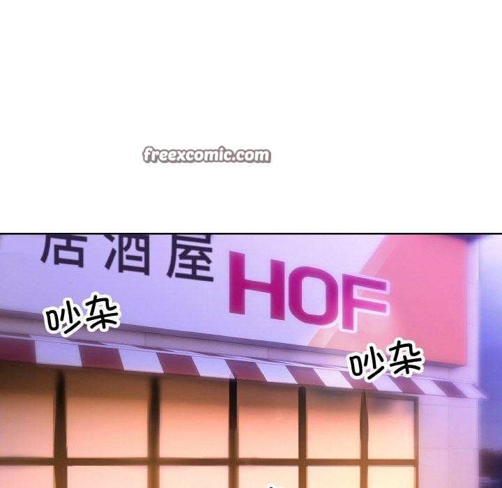撕开冰山女神的面具 第13話 韩漫图片16