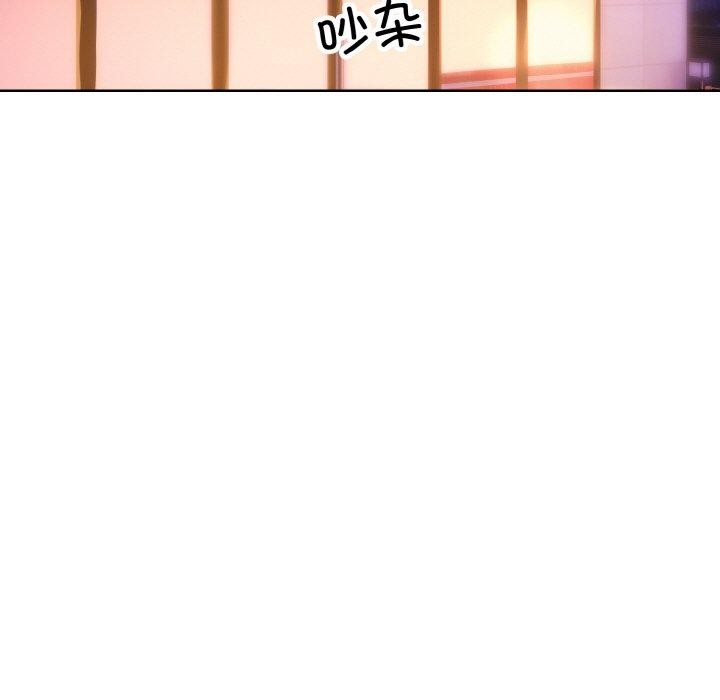 撕开冰山女神的面具 第13話 韩漫图片17