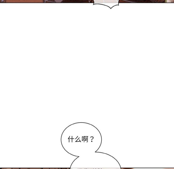 撕开冰山女神的面具 第13話 韩漫图片21
