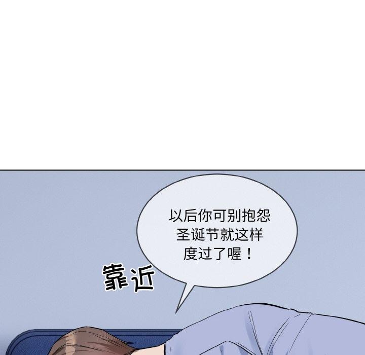 撕开冰山女神的面具 第13話 韩漫图片125