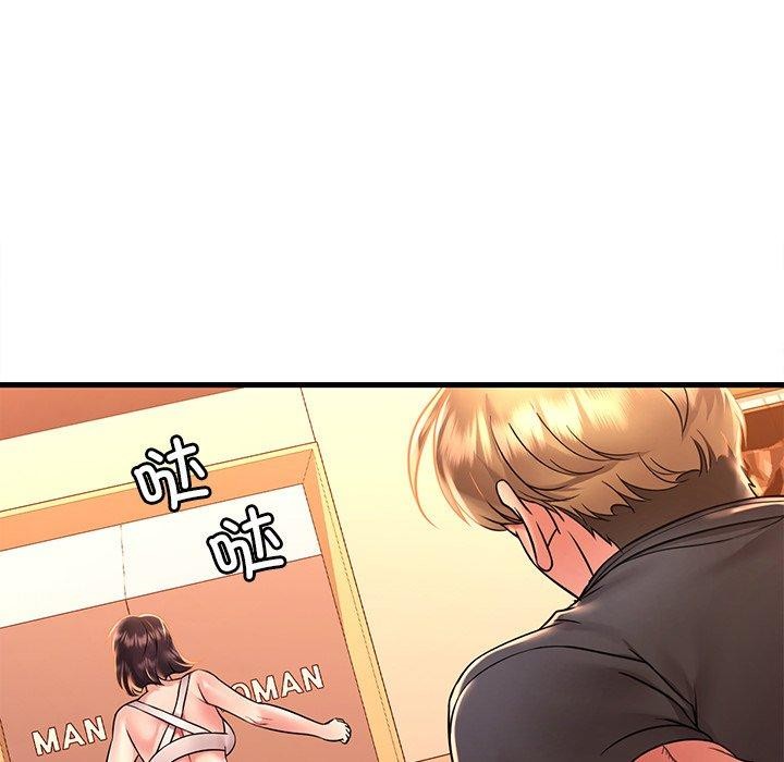 想要拥有她/渴望佔有她 第52話 韩漫图片34