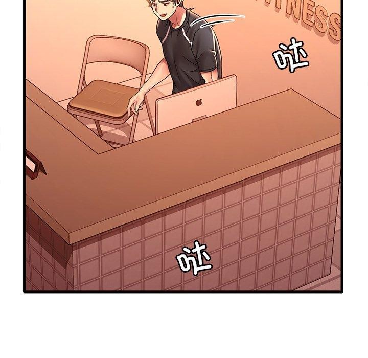 想要拥有她/渴望佔有她 第52話 韩漫图片58