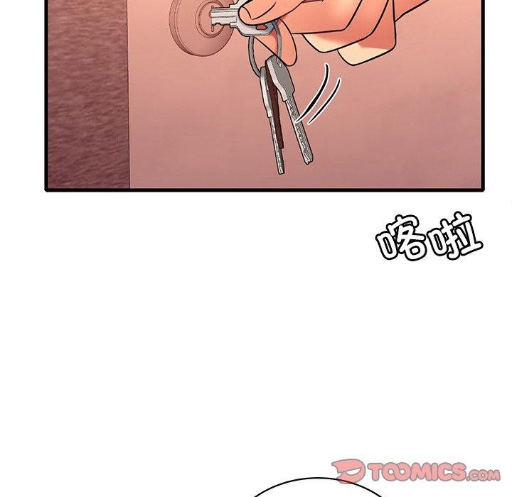 想要拥有她/渴望佔有她 第52話 韩漫图片75