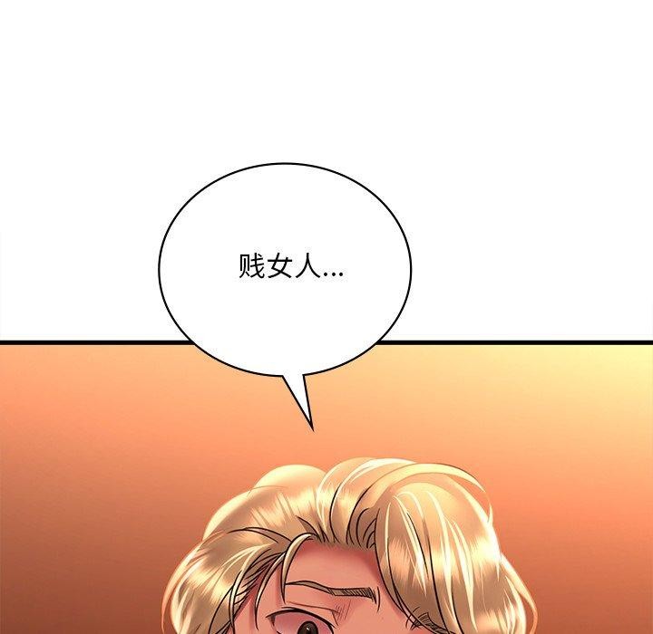 想要拥有她/渴望佔有她 第52話 韩漫图片69