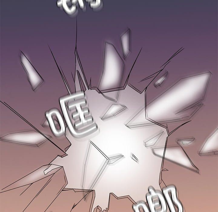 想要拥有她/渴望佔有她 第52話 韩漫图片146