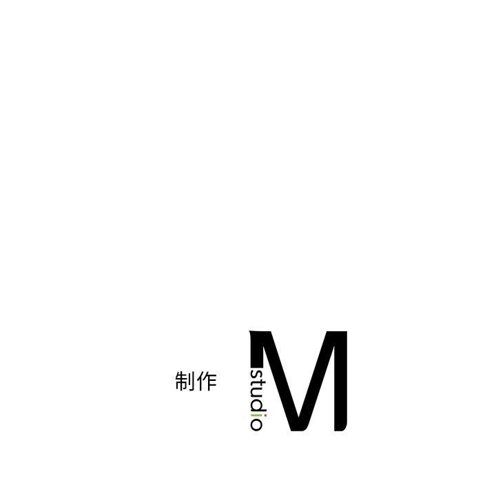 想要拥有她/渴望佔有她 第52話 韩漫图片150