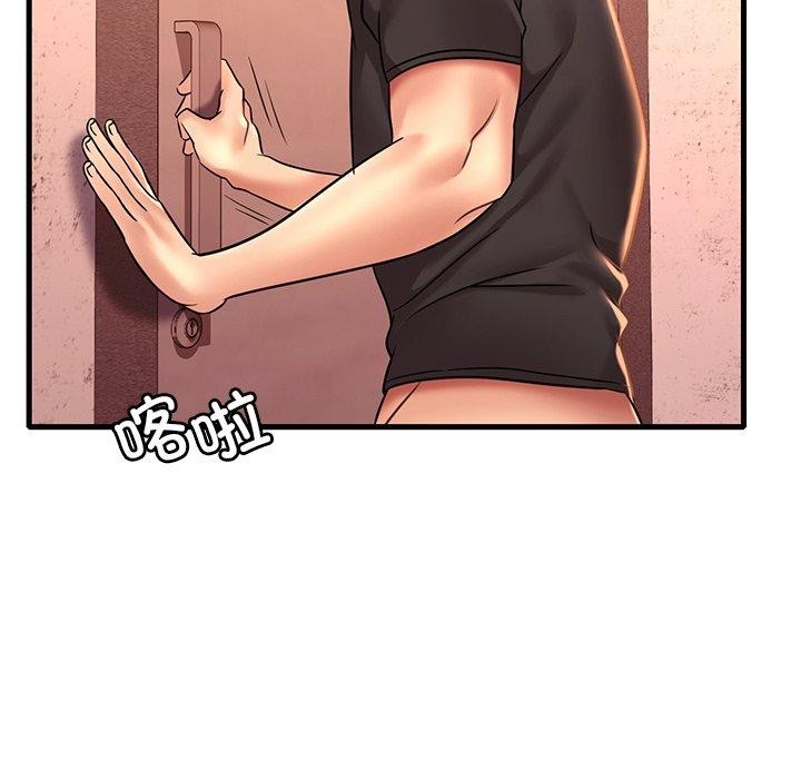 想要拥有她/渴望佔有她 第52話 韩漫图片42