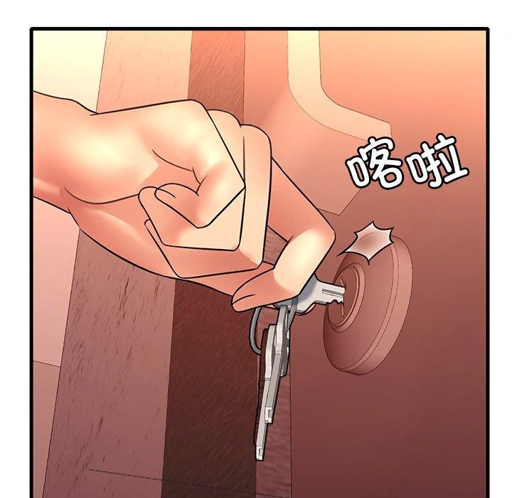 想要拥有她/渴望佔有她 第52話 韩漫图片78