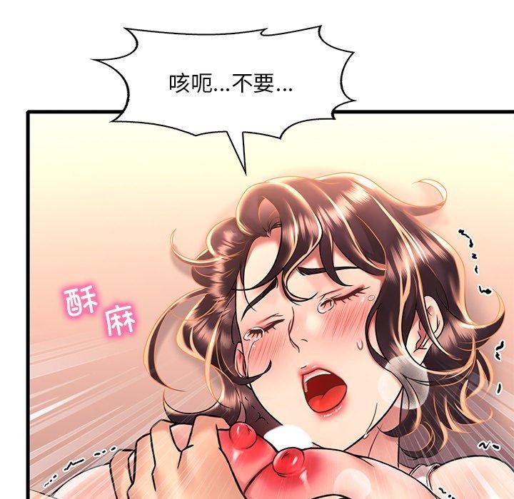 想要拥有她/渴望佔有她 第52話 韩漫图片131