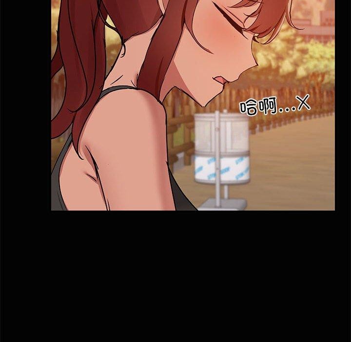 共享男友/出租男友 第21話 韩漫图片45