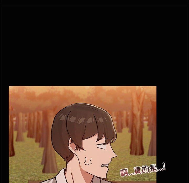 共享男友/出租男友 第21話 韩漫图片68