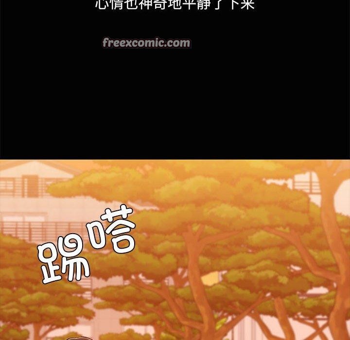 共享男友/出租男友 第21話 韩漫图片80