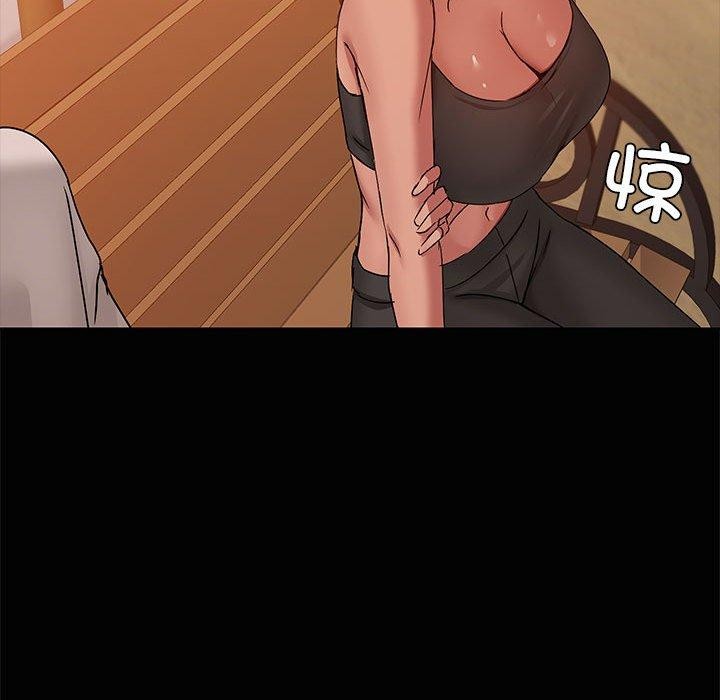 共享男友/出租男友 第21話 韩漫图片56