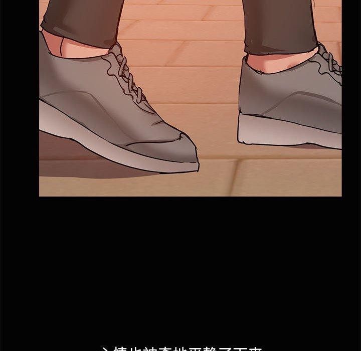 共享男友/出租男友 第21話 韩漫图片79