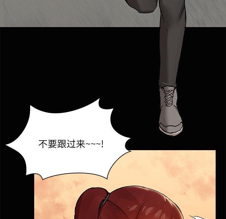 共享男友/出租男友 第21話 韩漫图片31