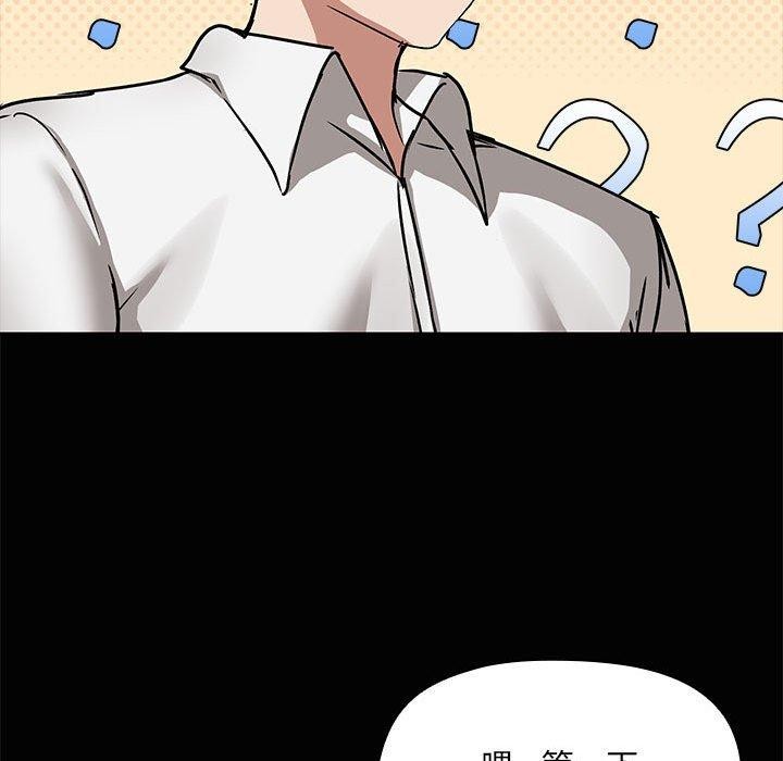 共享男友/出租男友 第21話 韩漫图片25