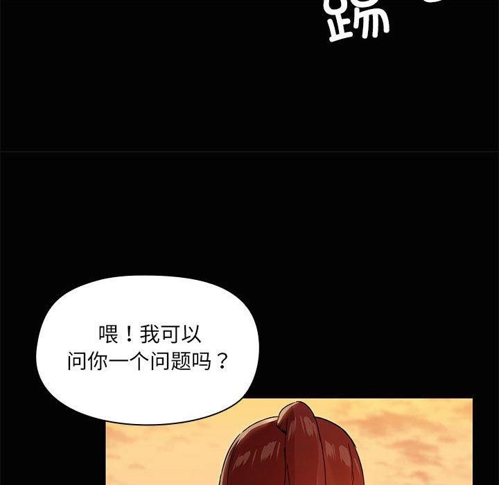 共享男友/出租男友 第21話 韩漫图片82