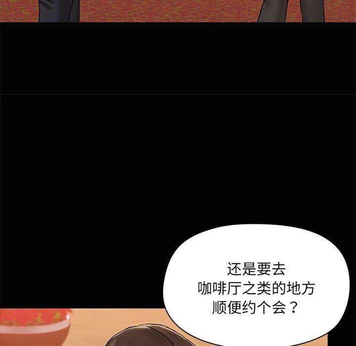 共享男友/出租男友 第21話 韩漫图片15