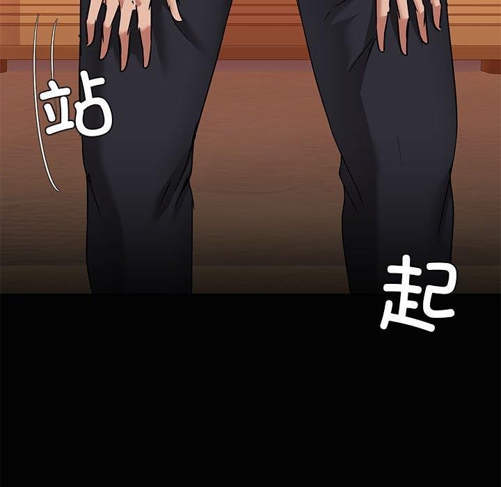 共享男友/出租男友 第21話 韩漫图片11