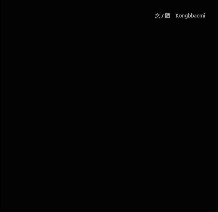 共享男友/出租男友 第21話 韩漫图片38