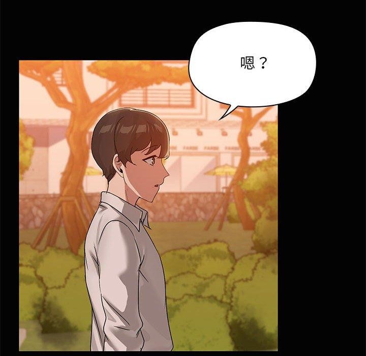 共享男友/出租男友 第21話 韩漫图片84