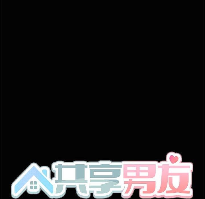 共享男友/出租男友 第21話 韩漫图片37