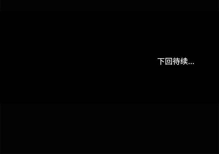 共享男友/出租男友 第21話 韩漫图片122