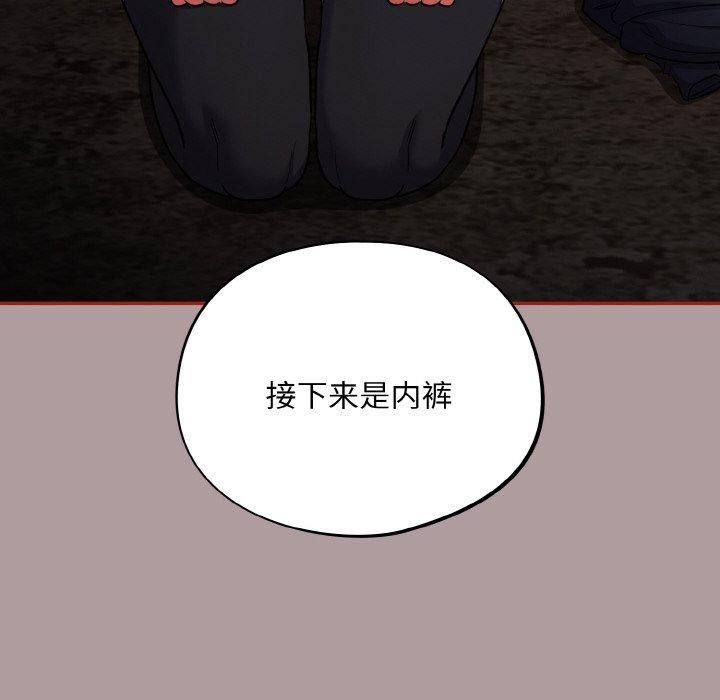 傻瓜病毒 第9話 韩漫图片42