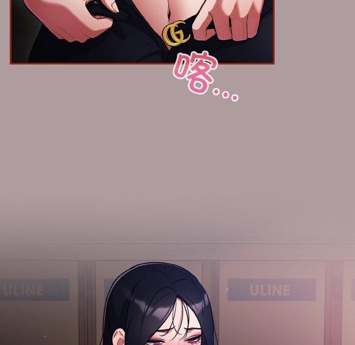 傻瓜病毒 第9話 韩漫图片40