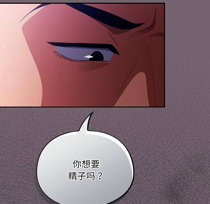傻瓜病毒 第9話 韩漫图片91