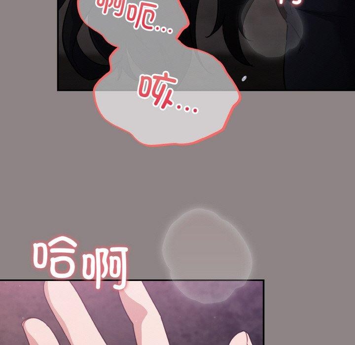 傻瓜病毒 第9話 韩漫图片17