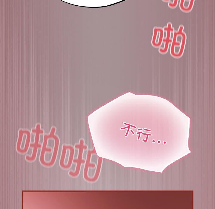 傻瓜病毒 第9話 韩漫图片169
