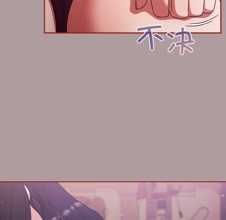 傻瓜病毒 第9話 韩漫图片44