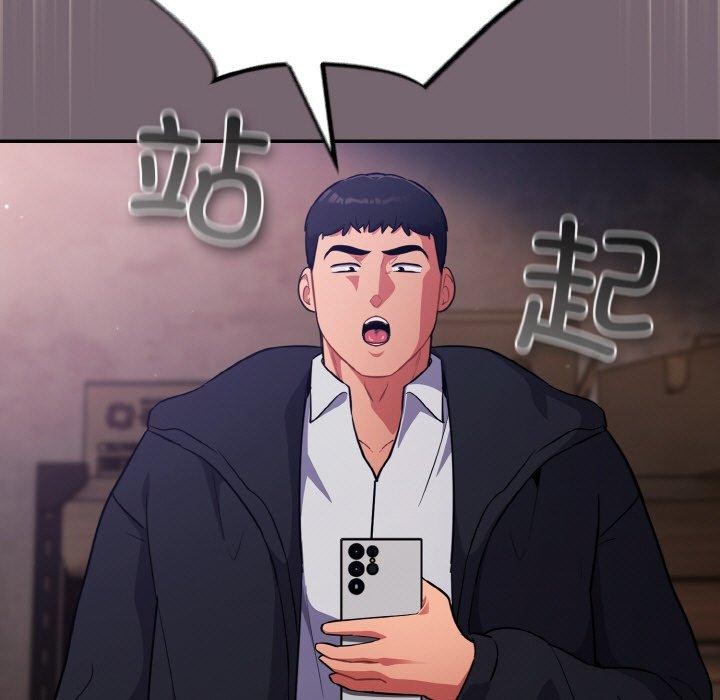 傻瓜病毒 第9話 韩漫图片87