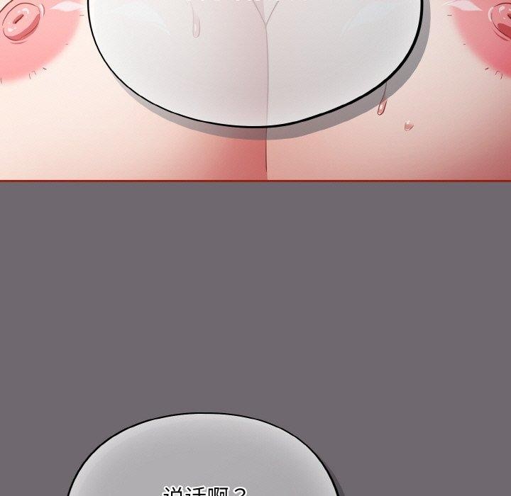 傻瓜病毒 第9話 韩漫图片155