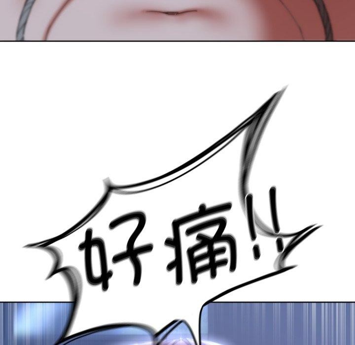 危险同学会 第55話 韩漫图片94