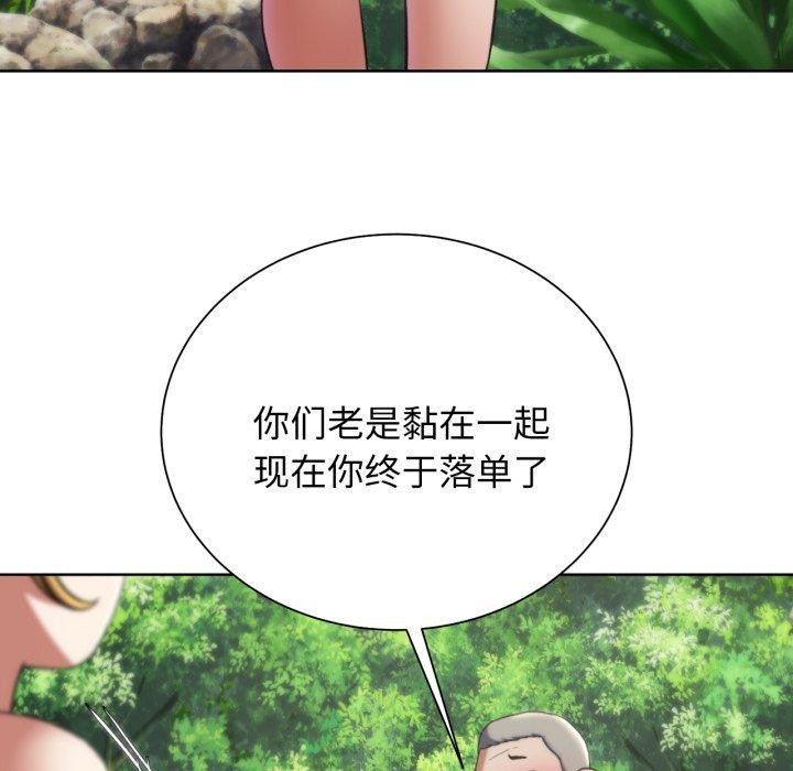危险同学会 第55話 韩漫图片178