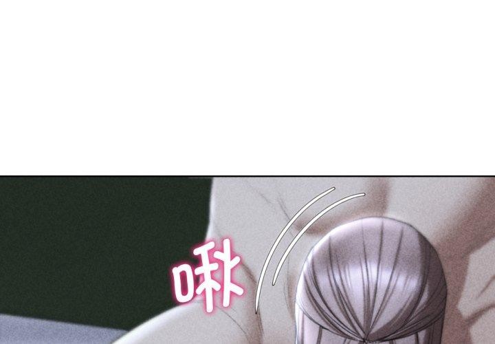 危险同学会 第55話 韩漫图片1