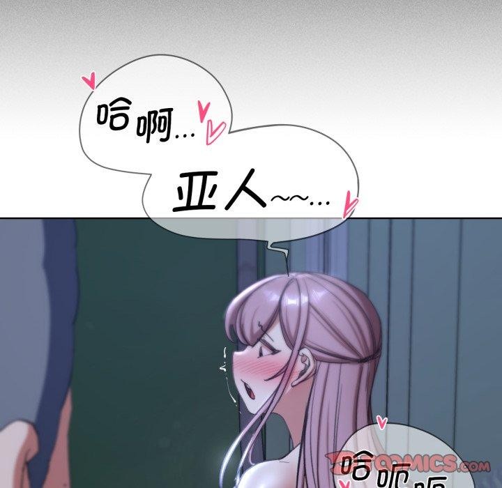 危险同学会 第55話 韩漫图片76