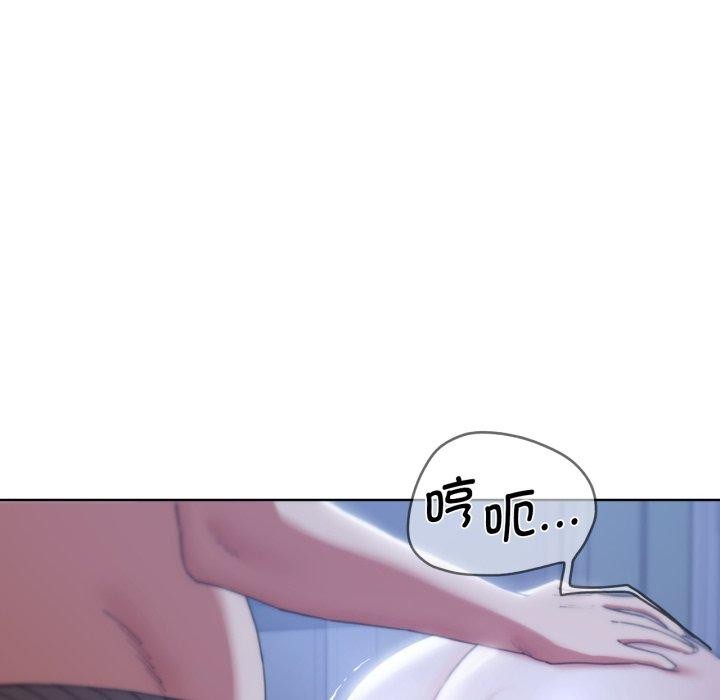 危险同学会 第55話 韩漫图片19