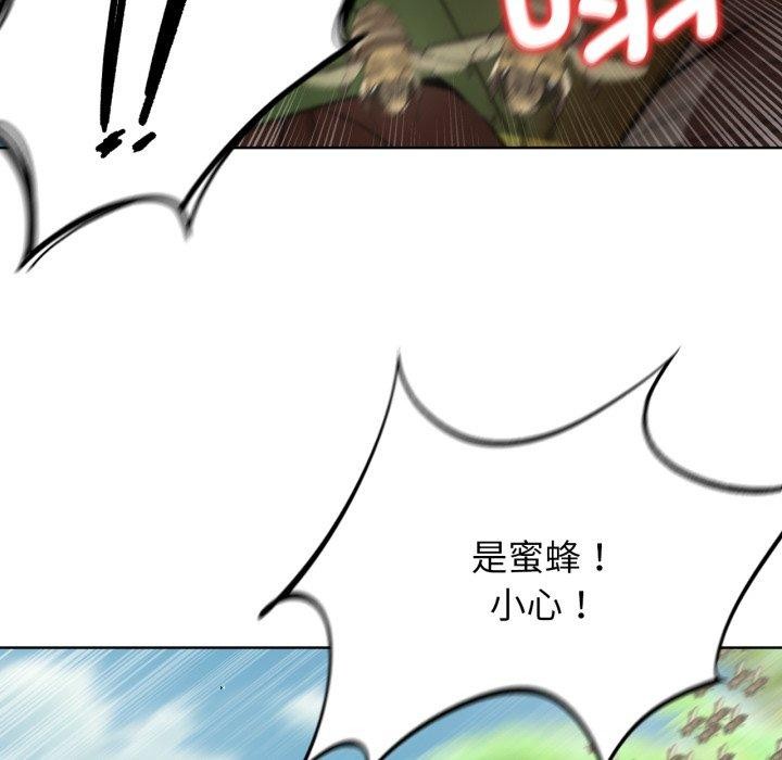 危险同学会 第55話 韩漫图片155