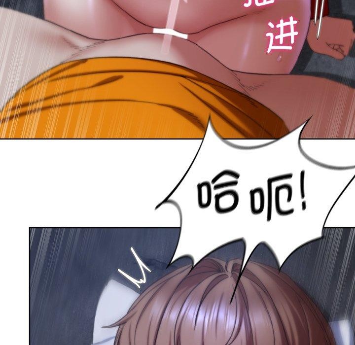 危险同学会 第55話 韩漫图片134