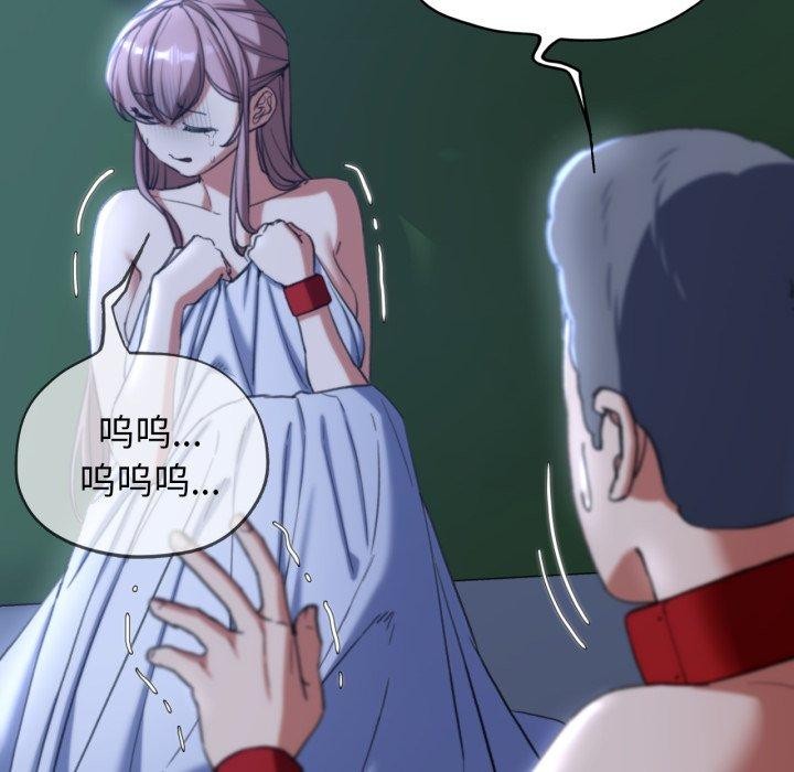 危险同学会 第55話 韩漫图片102