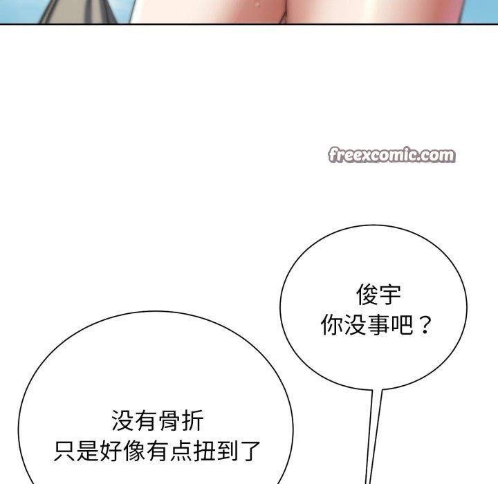 危险同学会 第55話 韩漫图片165