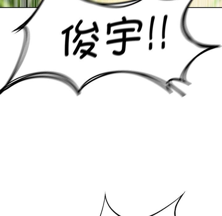 危险同学会 第55話 韩漫图片160