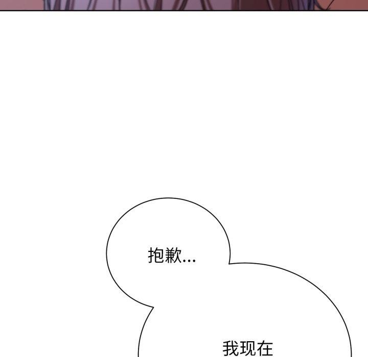 危险同学会 第55話 韩漫图片41