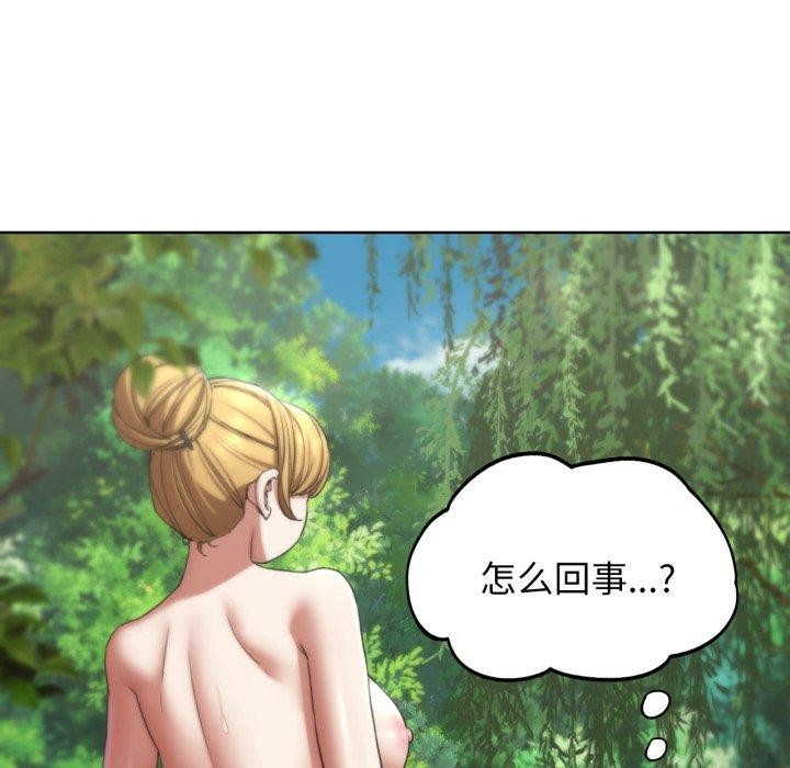 危险同学会 第55話 韩漫图片185
