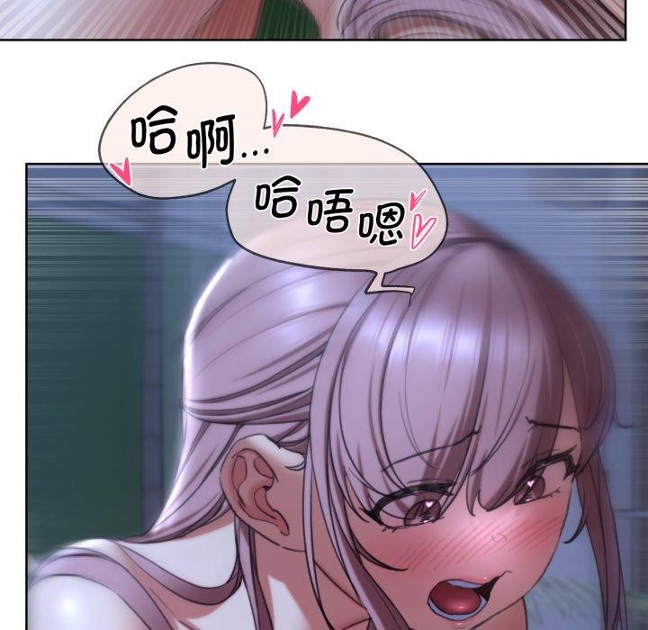 危险同学会 第55話 韩漫图片57