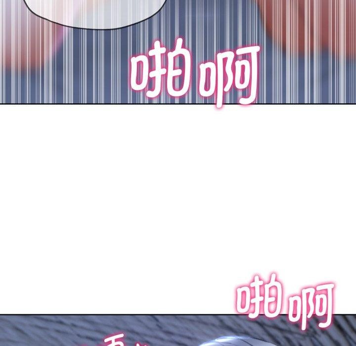 危险同学会 第55話 韩漫图片63